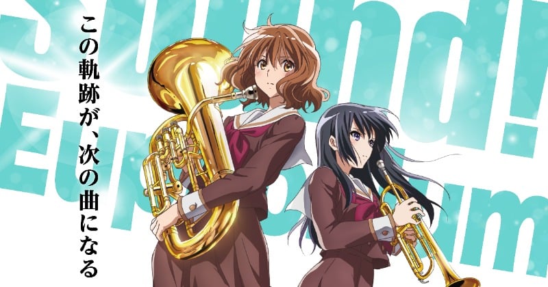 シリーズ完結編『最終楽章 響け!ユーフォニアム 前編』来年4月24日から全国200館規模で公開 新規カット含む予告映像公開 - オリコンニュース