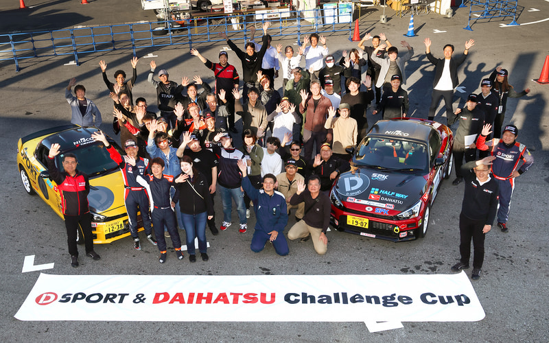 ダイハツ×SPK、「D-SPORT＆DAIHATSU チャレンジカップ 2025 沖縄」12月13日開催決定（Car Watch）