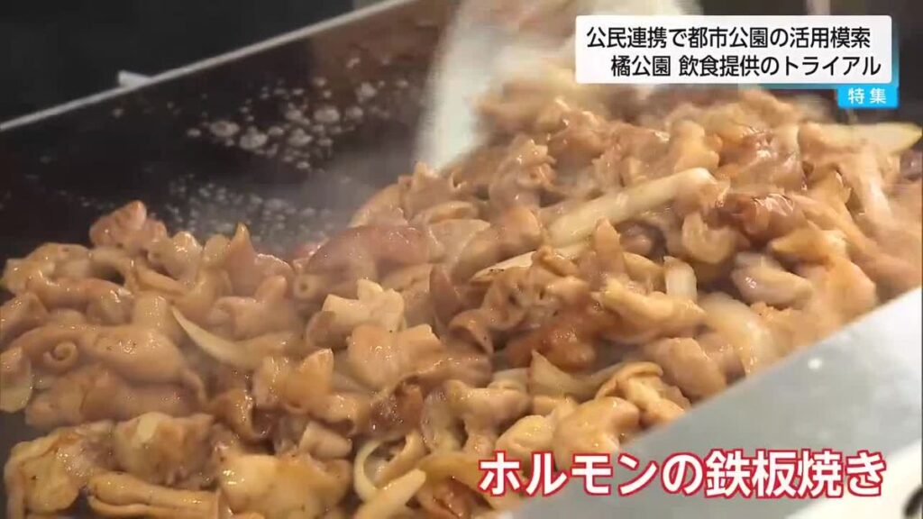 共有