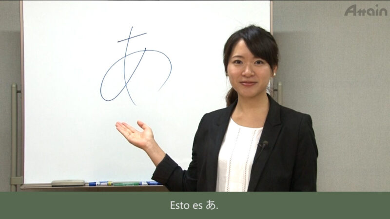 アテイン ／スペイン語圏社員向け日本語オンライン教育（JLPT対策eラーニング）サービスを法人向けに開始 - 無料プレスリリース「PR-FREE」