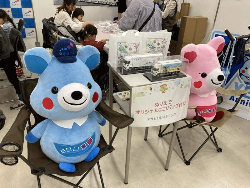 20251027asahilogis1 - アサヒロジスティクス／「こどもの居場所フェア埼玉」に参加、物流面からも協力