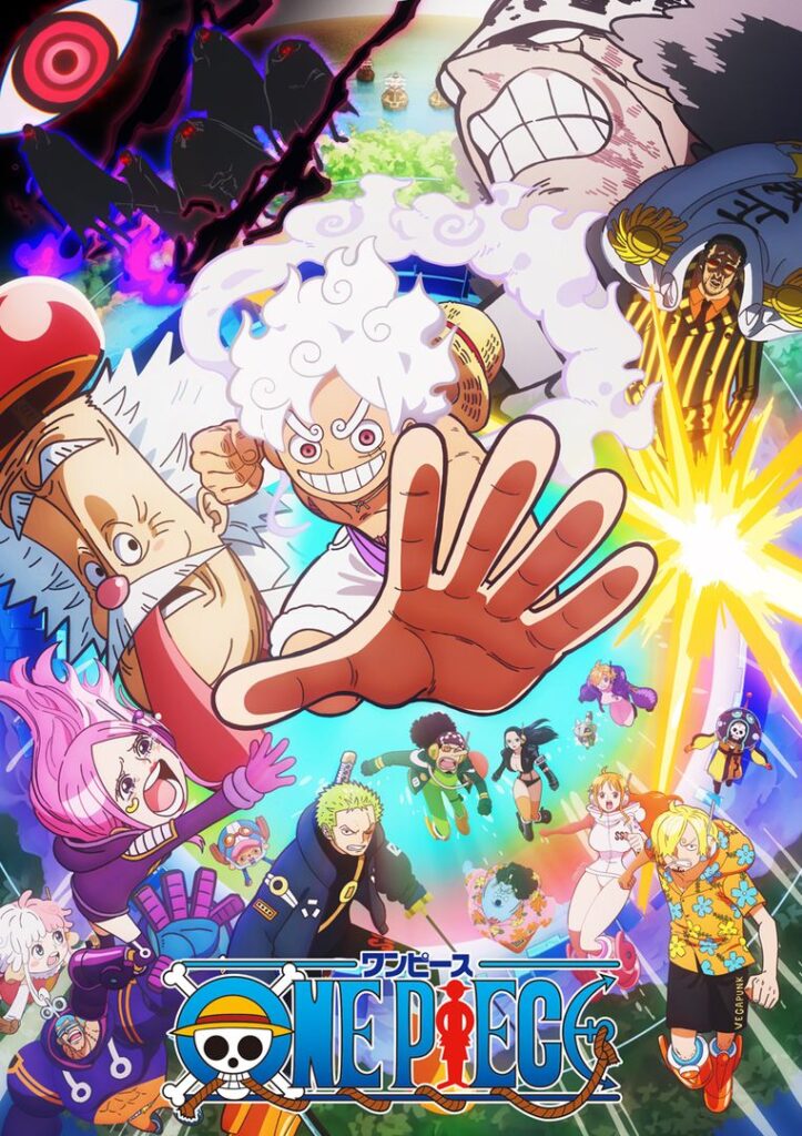 アニメ『ワンピース』来年は「実質2クール分」と判明 3月まで充電期間、制作側の狙いは（オタク総研） - Yahoo!ニュース