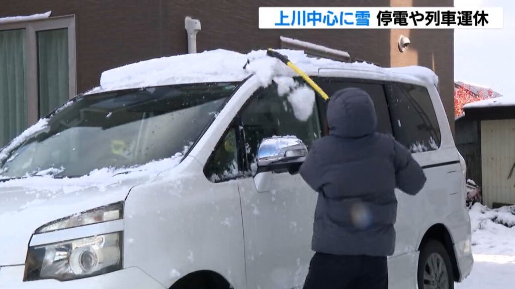 最大で2万5000戸が停電…雪の重みで送電線が絡む　倒木で一部区間が運転見合わせ 33本が運休（HBCニュース北海道） - Yahoo!ニュース