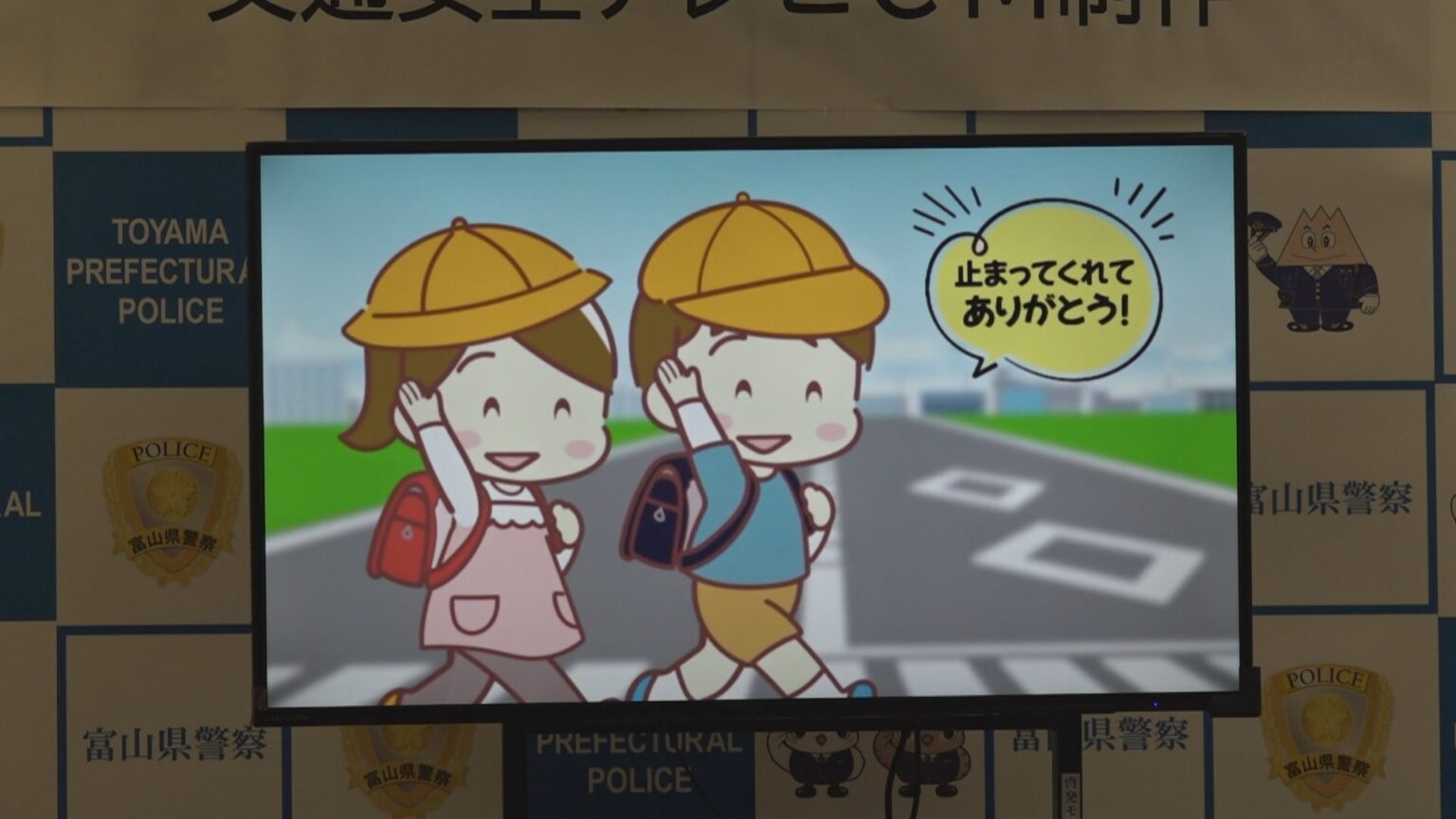 横断歩道一時停止率 “全国最下位” の汚名返上へ　富山の住宅メーカー　交通安全CMを自費制作、県警も協力（チューリップテレビ） - Yahoo!ニュース