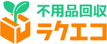 ラクエコ ／不用品回収・粗大ゴミ回収の「ラクエコ」神奈川版がサイトオープン！ - 無料プレスリリース「PR-FREE」