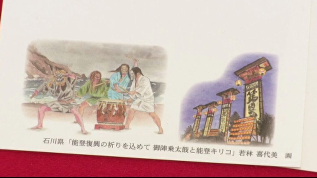 北陸3県では前年比で約4割少ないおよそ1430万枚に 石川県限定デザインのものなど年賀はがきの販売始まる（MRO北陸放送） - Yahoo!ニュース