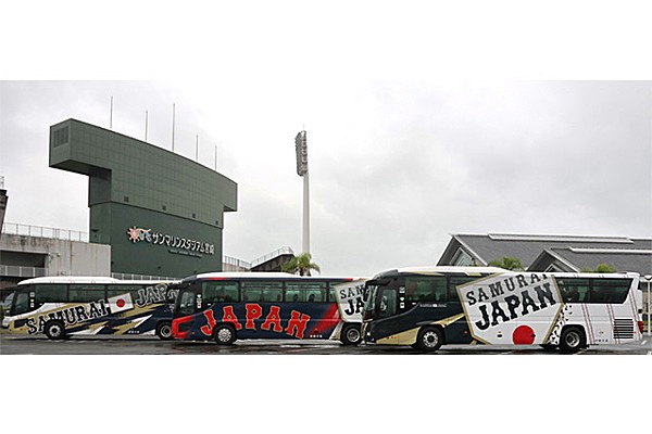 侍ジャパントップチーム宮崎強化合宿「ラッピングバス」運行について | トップ | お知らせ