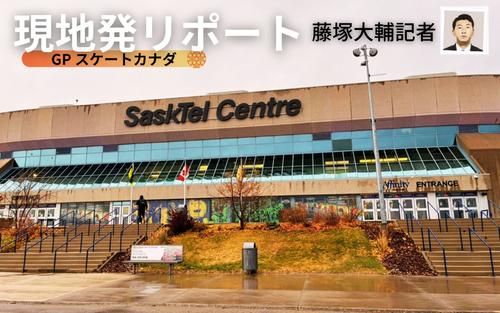 【カナダ発】新企画!藤塚大輔が見た〈1〉「友野一希の自信」目線、口元…２つの場面 - フィギュア : 日刊スポーツ・プレミアム