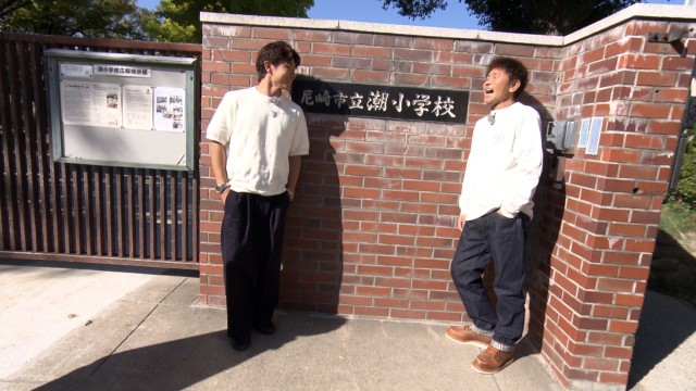 浜田雅功、母校凱旋ロケでサプライズ登場→全校生徒大パニック | ORICON NEWS | 国内海外のニュース