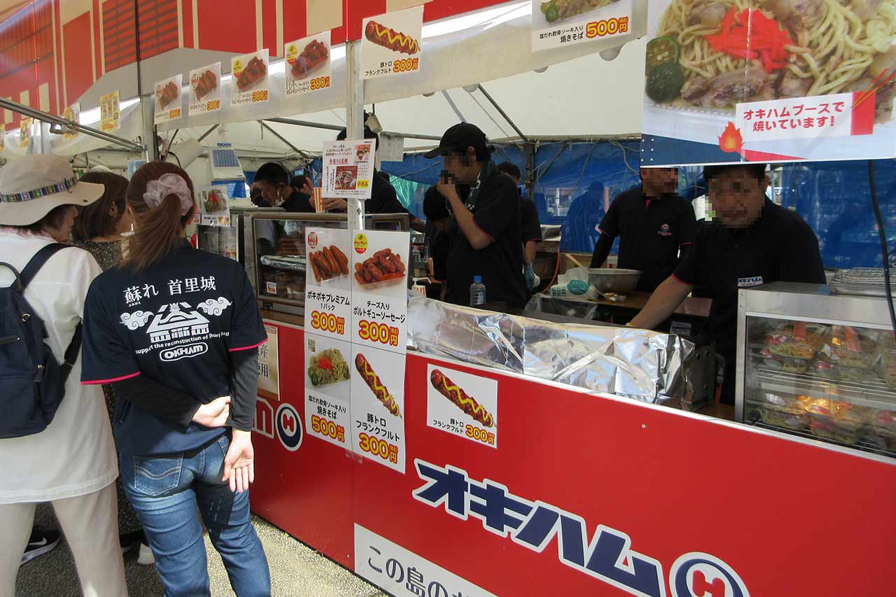 「第49回 沖縄の産業まつり 那覇市」2025年10月24日〜26日 徹底ガイド！見どころや会場マップ。行き方・楽しみ方をチェック!!