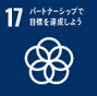 目標⑰.png