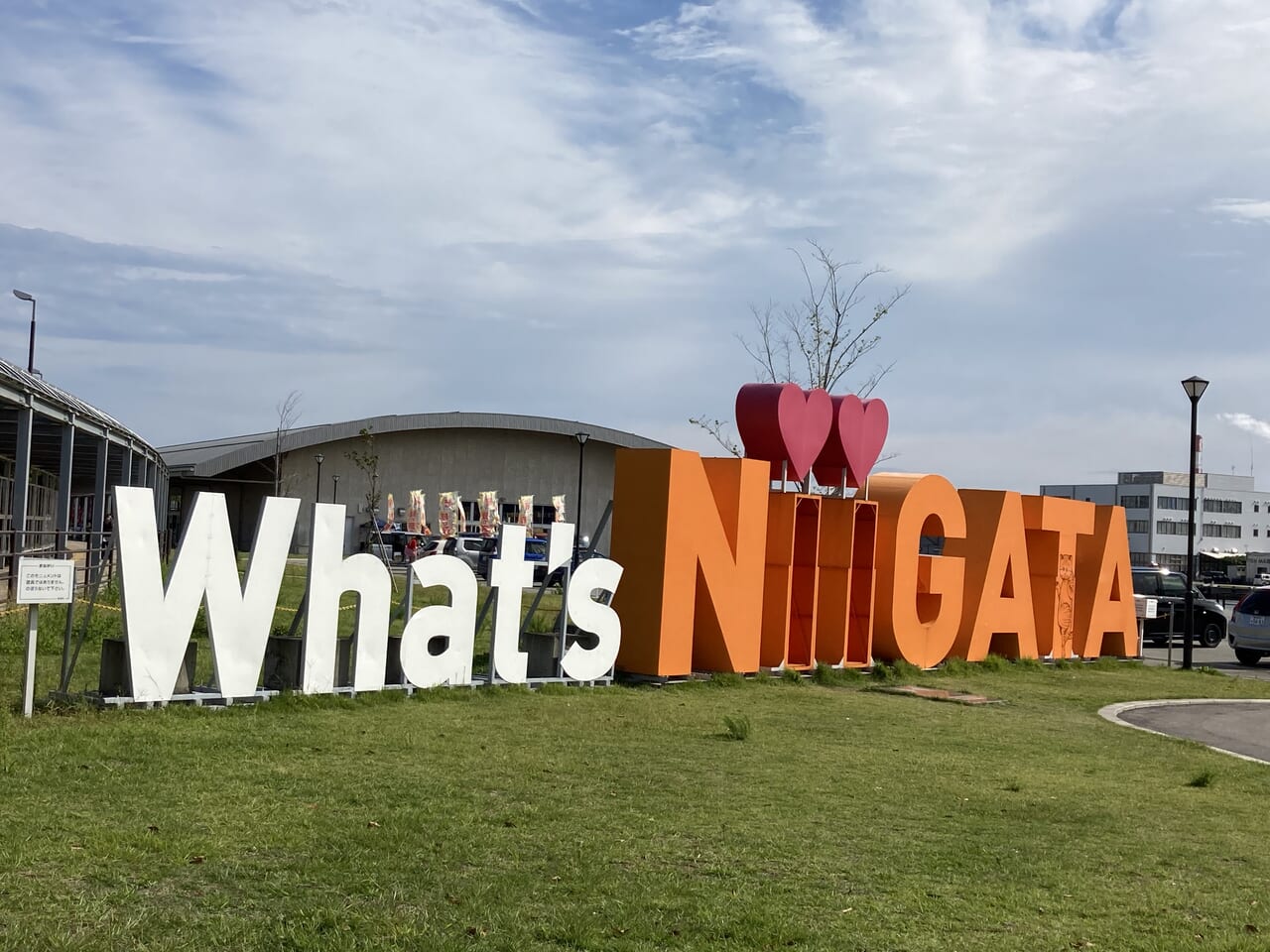 新潟市中央区大かまのイメージ画像