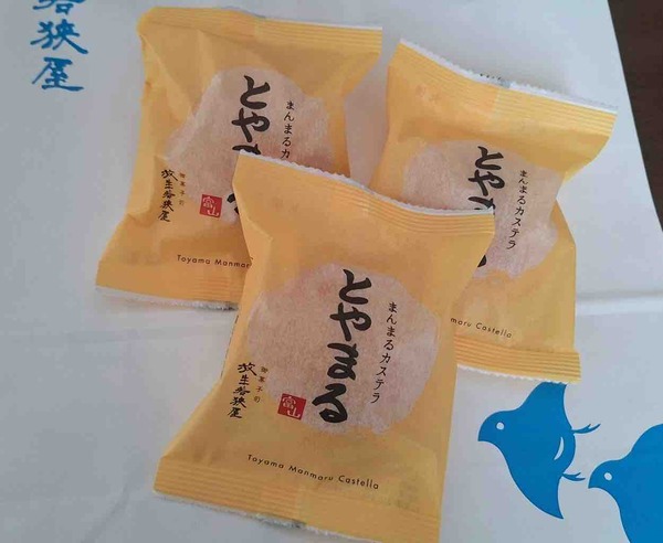 祝!『放生若狭屋』の『とやまる』が『第92回 ジャパン・フード・セレクション』 でグランプリを受賞! : とやま速報 祝!『放生若狭屋』の『とやまる』が『第92回 ジャパン・フード・セレクション』 でグランプリを受賞! : とやま速報