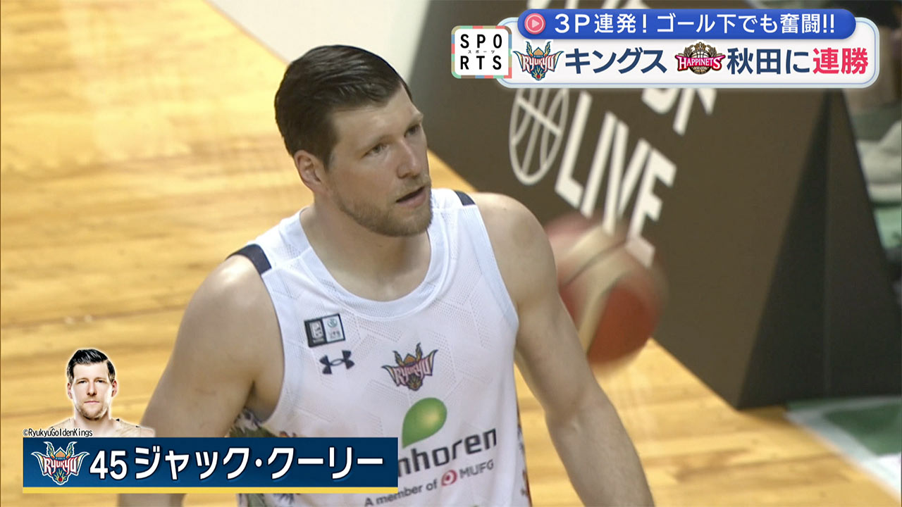 Ｂリーグ　キングスＶＳ秋田／連勝でリーグ戦ようやく１つ勝ち越しに