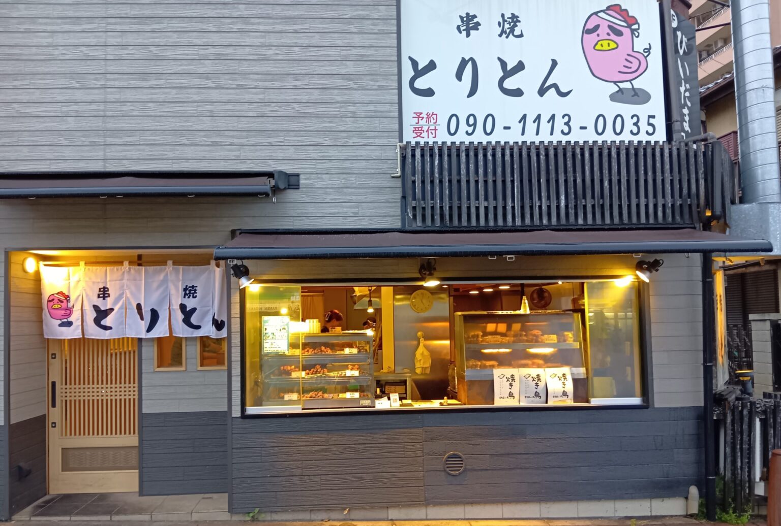 安くて美味しいお店『串焼 とりとん 鶴ヶ島店』で焼き鳥をテイクアウトしてきました！｜埼玉マガジン