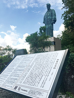 和歌山市岡公園　陸奥宗光像　解説板を新調 | ニュース和歌山