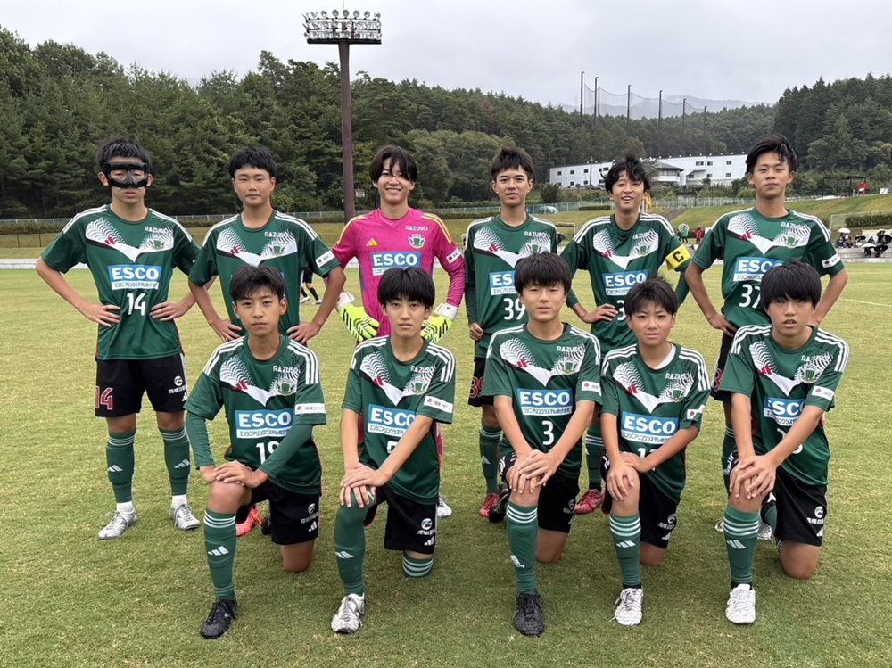 【U-15】高円宮杯JFA U-15サッカーリーグ2025 長野県リーグ1部 第17節 結果のお知らせ