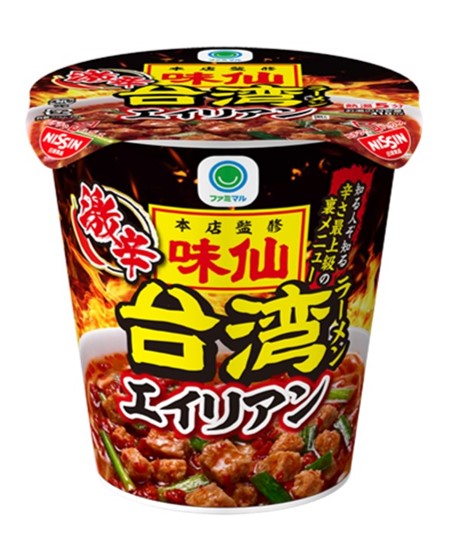 ファミマ「味仙本店監修 激辛台湾ラーメンエイリアン」