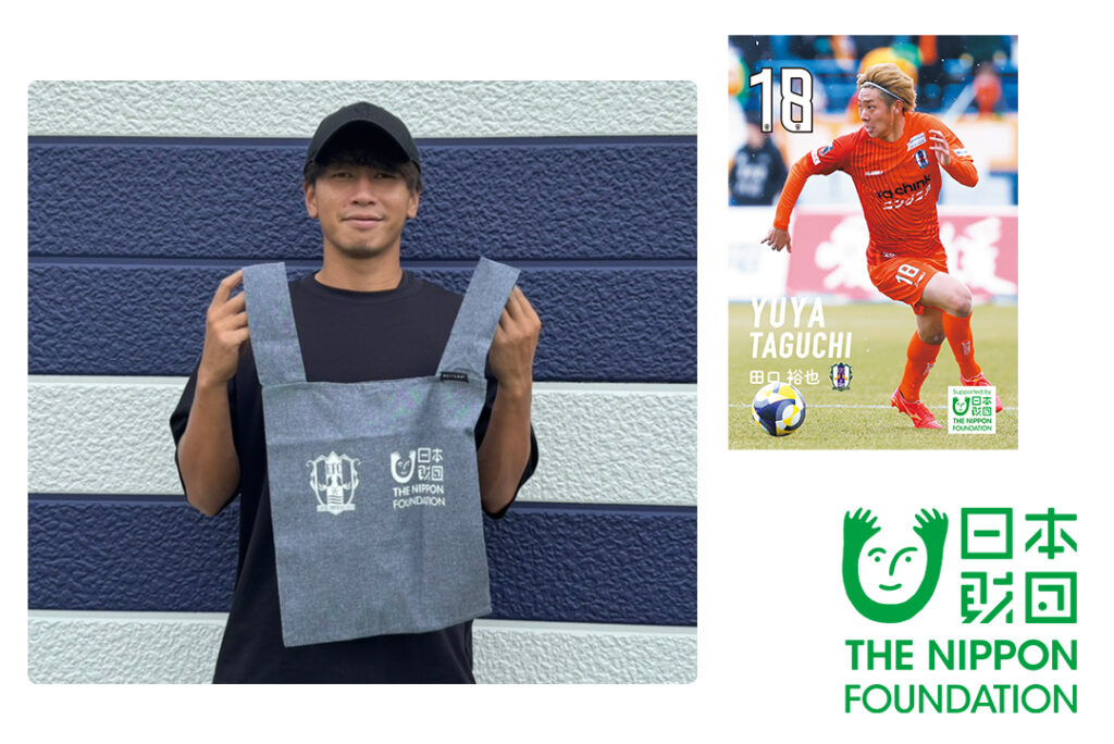 10/26（日）ジュビロ磐田 戦 臨時駐車場のご案内 | 愛媛FC公式サイト【EHIME FC OFFICIAL SITE】