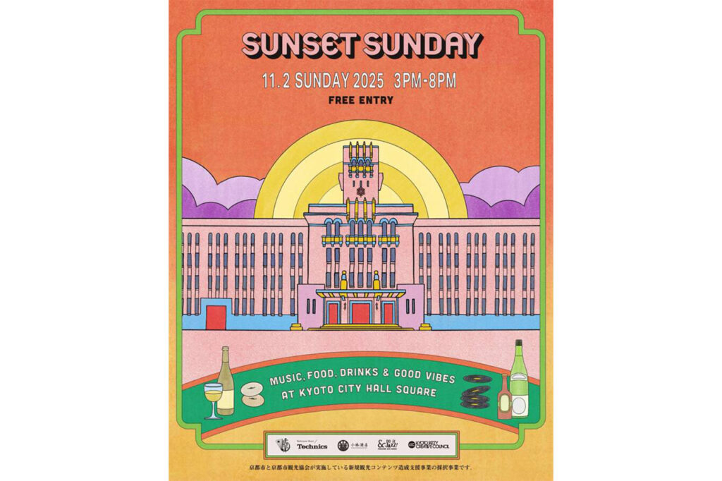 SUNSET SUNDAY