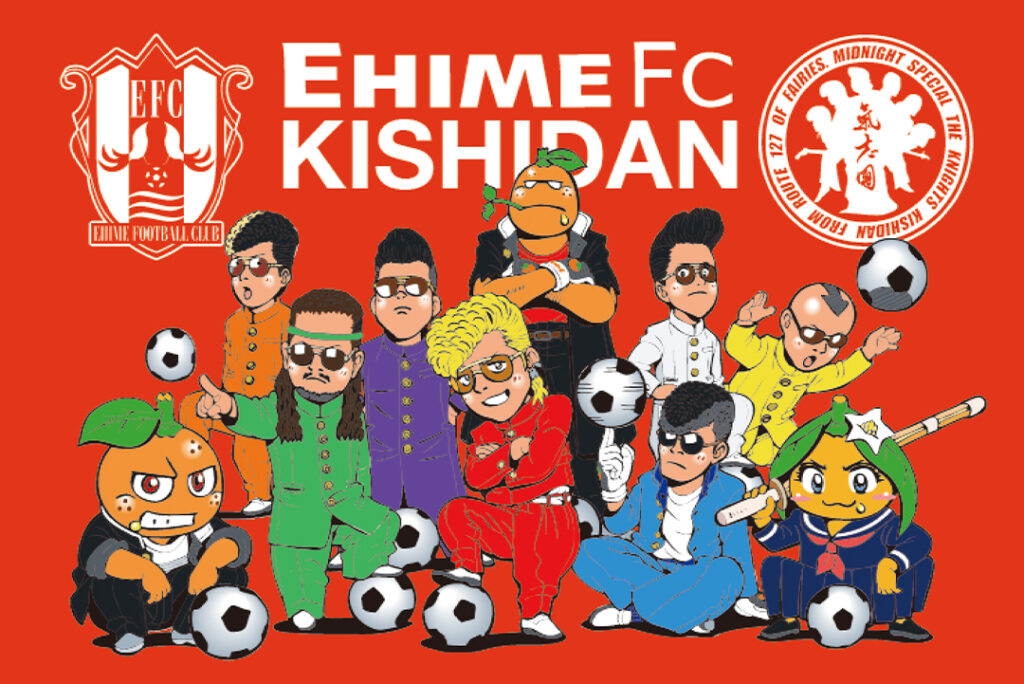 11/8（土）「氣志團 × 愛媛FC」コラボグッズ販売のお知らせ | 愛媛FC公式サイト【EHIME FC OFFICIAL SITE】