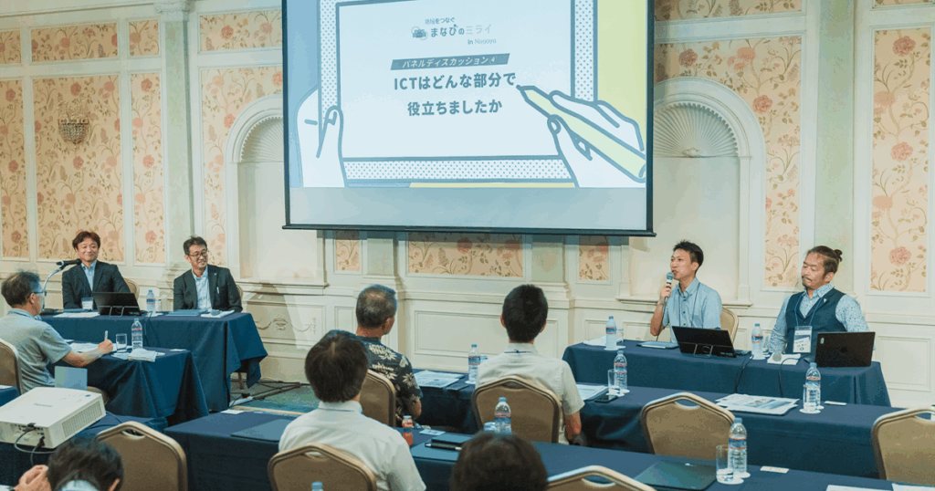 【名古屋開催｜パネルディスカッション編】「地域をつなぐ まなびのミライ in Nagoya」イベント開催レポート | Think with Magazine
