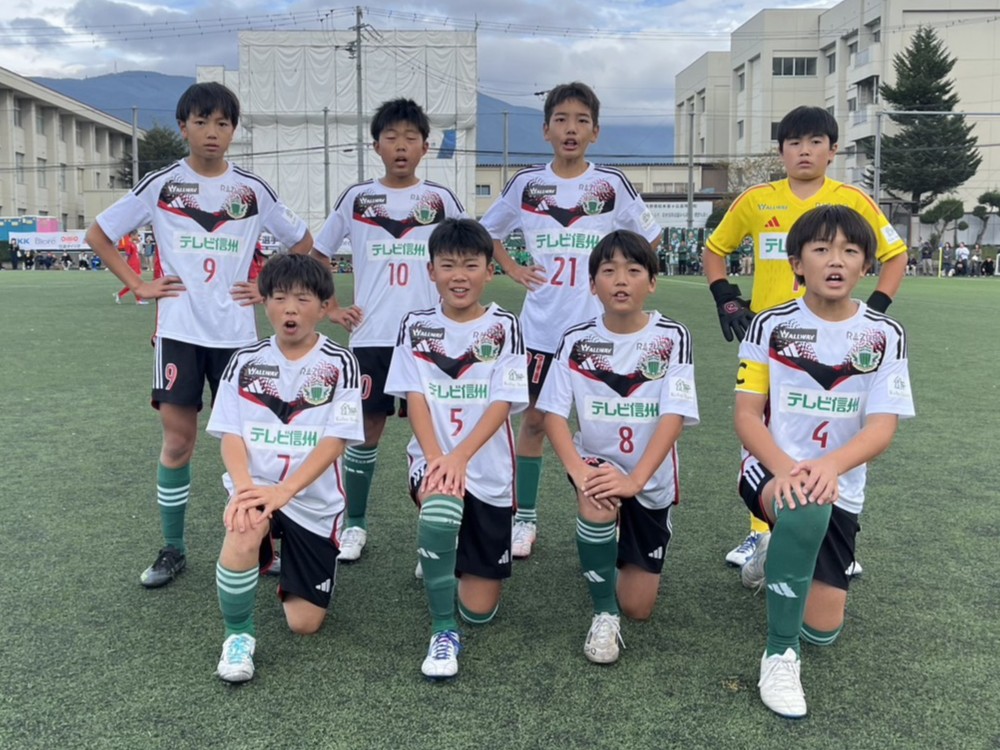 【U-12】JFA第49回全日本U-12サッカー選手権大会 長野県大会 準決勝 結果のお知らせ | 松本山雅FC オフィシャルサイト｜Matsumoto Yamaga F.C.