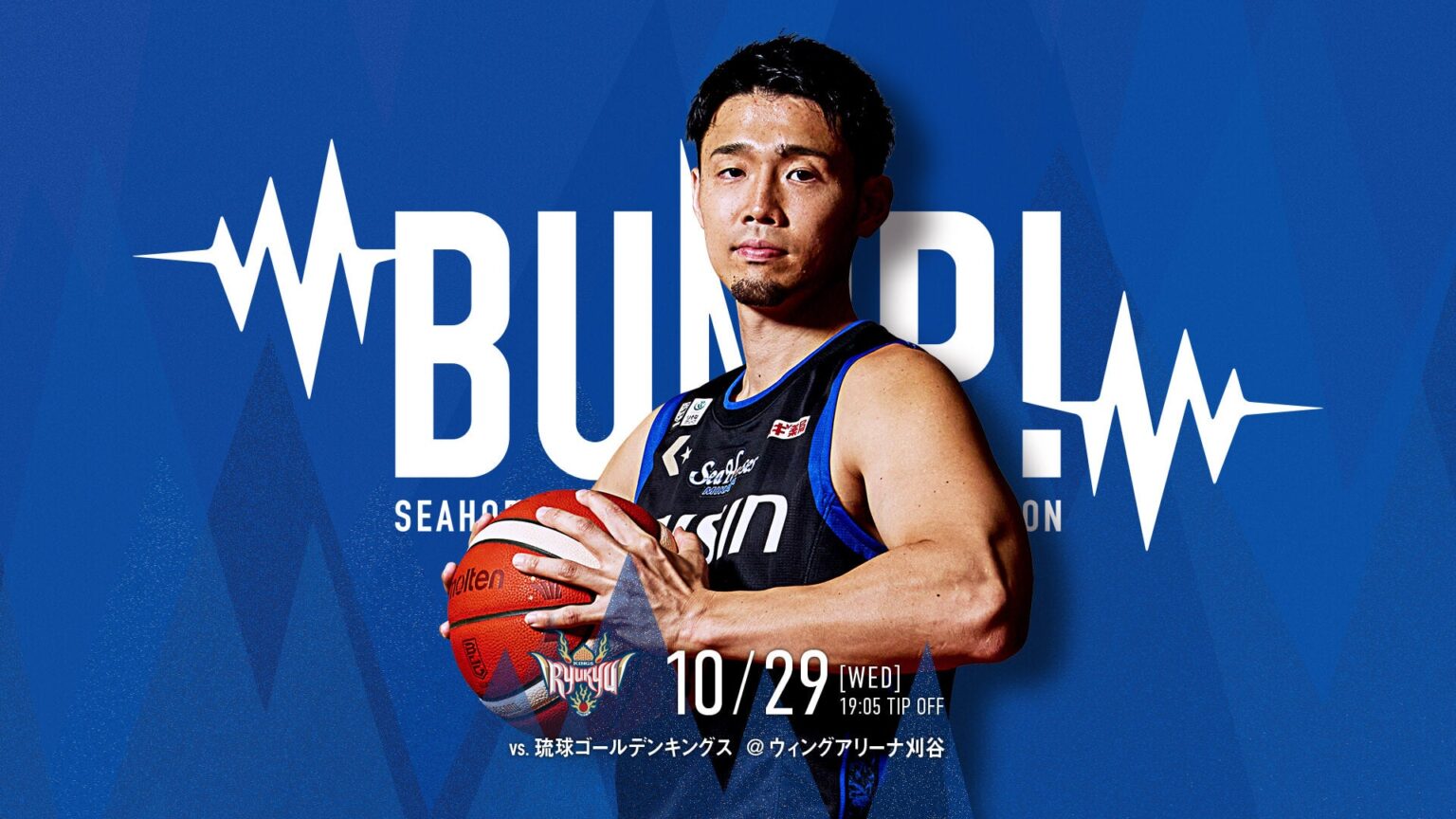 【試合情報】10/29(水)琉球戦「三河夜祭」 | シーホース三河 【試合情報】10/29(水)琉球戦「三河夜祭」 | シーホース三河