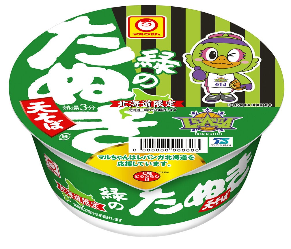 【北海道地区限定】「緑のたぬき天そば　レバンガ応援カップ」数量限定発売のお知らせ | レバンガ北海道