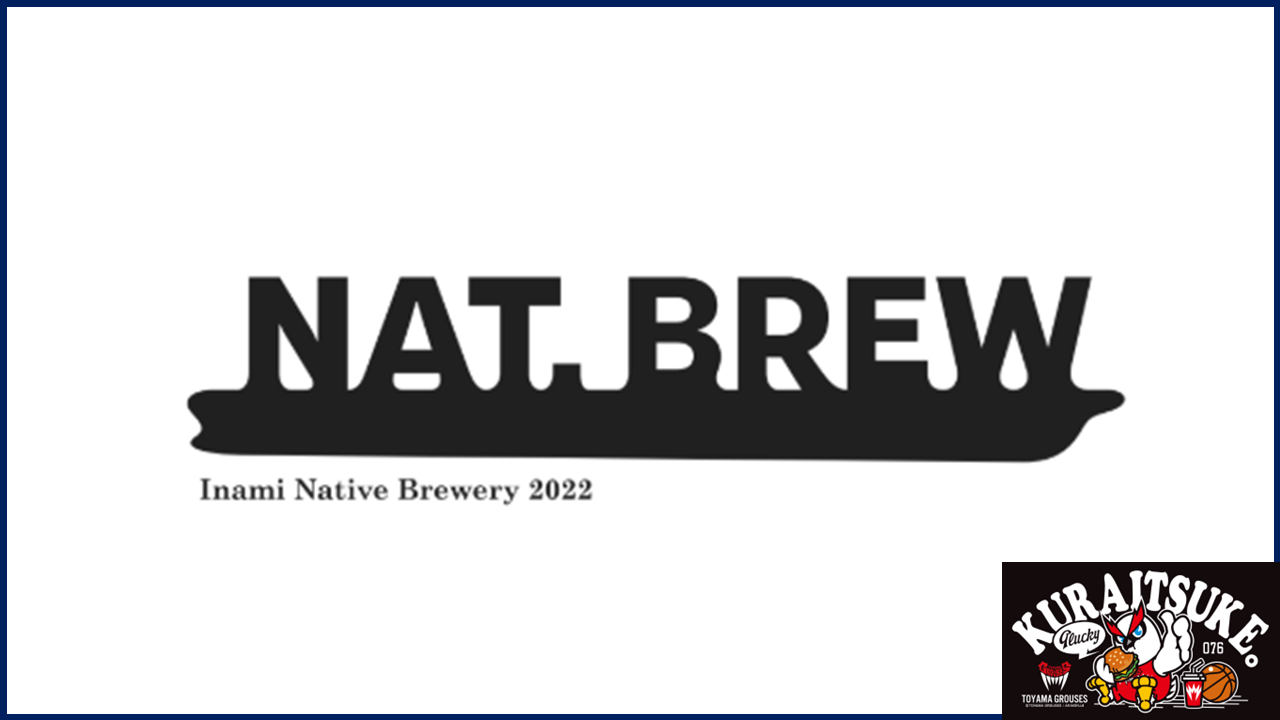 https://www.walknews.com/wp-content/uploads/2025/10/2526natbrew.PNG
