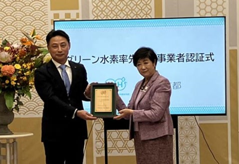 BLUE FRONT SHIBAURA　東京都「グリーン水素率先利用事業者認証制度」認証を取得　エネルギーの安定確保と脱炭素化の両立化 | 野村不動産ホールディングス株式会社のプレスリリース