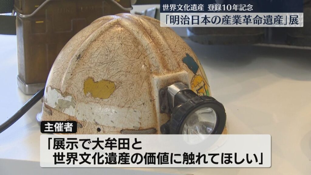 共有