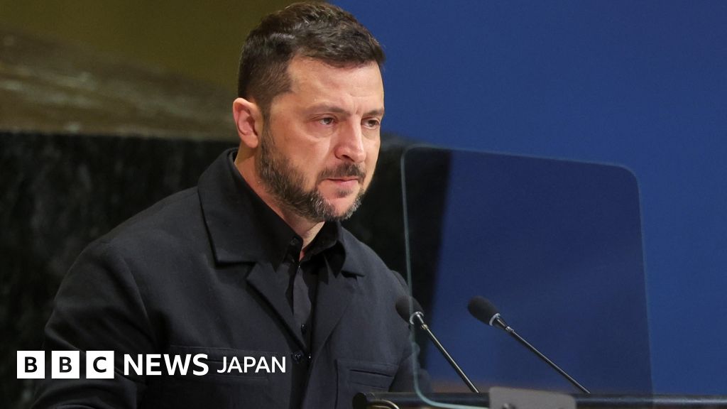 ロシアの侵略、阻止しなければウクライナを越え拡大と　ゼレンスキー氏が国連で警告 - BBCニュース