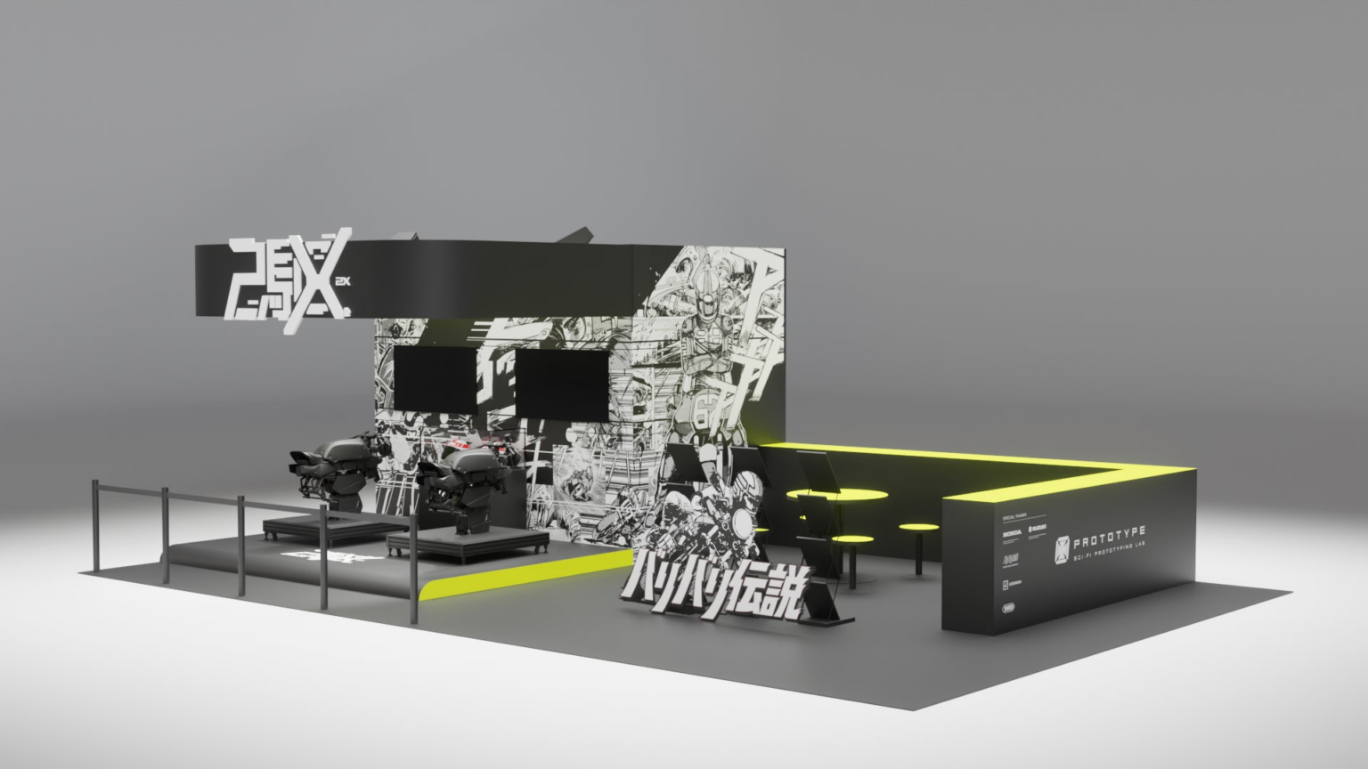 Realistic motorcycle simulator 2X イタリアミラノモーターサイクル国際博覧会「EICMA」にて発表