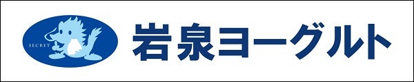 岩泉ホールディングス株式会社