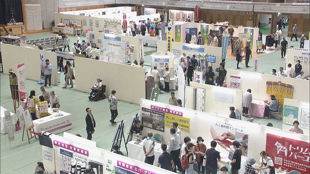 sangyo-matsuri_naha