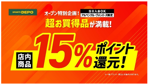 スクリーンショット 2025-10-08 165744