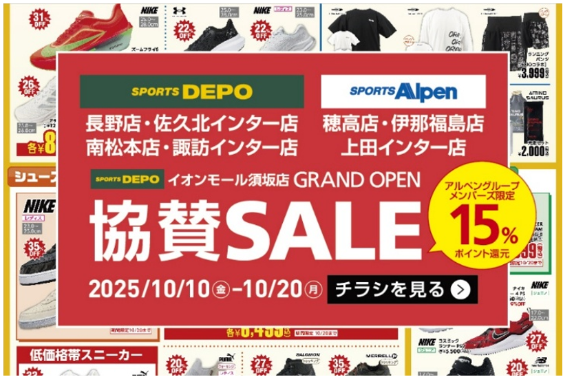 スクリーンショット 2025-10-08 165853