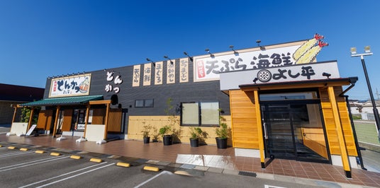【和歌山・紀北エリア初出店】『天ぷら海鮮 よし平 岩出店』が、11月5日（水）オープン！ - 和歌山経済新聞