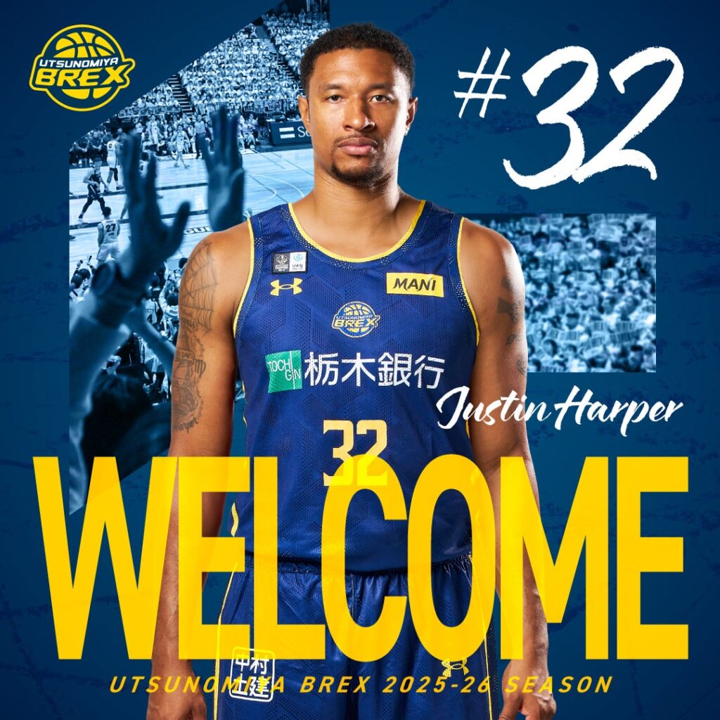 【選手】#32 ジャスティン・ハーパー選手 契約締結のお知らせ | 宇都宮ブレックス
