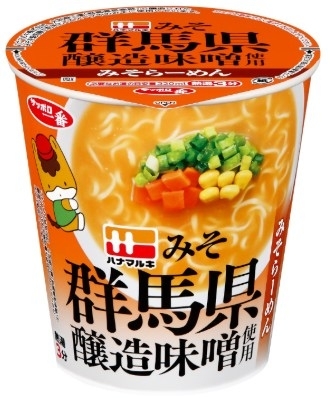 「サンヨー食品 サッポロ一番 ぐんまちゃん 群馬県醸造味噌使用 みそらーめん」の商品情報