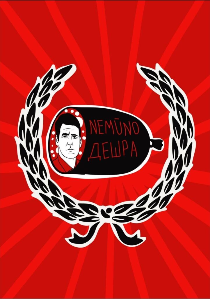 もうadomavičius-とにかく日曜日に正方形で