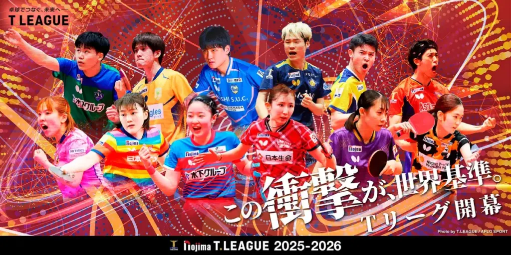 ノジマＴリーグ2025-2026シーズン開幕戦 日本ペイントマレッツが激戦を制す - サードニュース