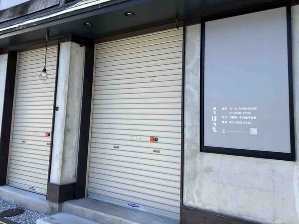 焼肉 EAST 百名店 2025