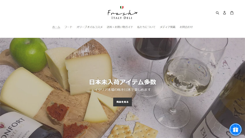 「Fresh Italy Deli」、日本未入荷のイタリア食品を販売 サイト開設し出足好調 | 日本ネット経済新聞｜新聞×ウェブでEC＆流通のデジタル化をリード