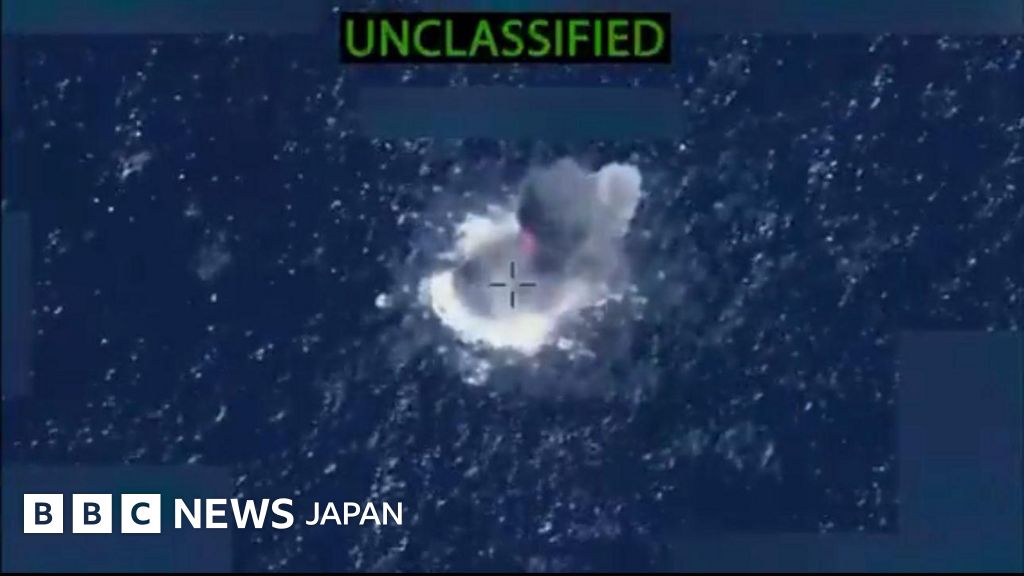 米軍、東太平洋で「麻薬船」4隻を攻撃　14人殺害 - BBCニュース