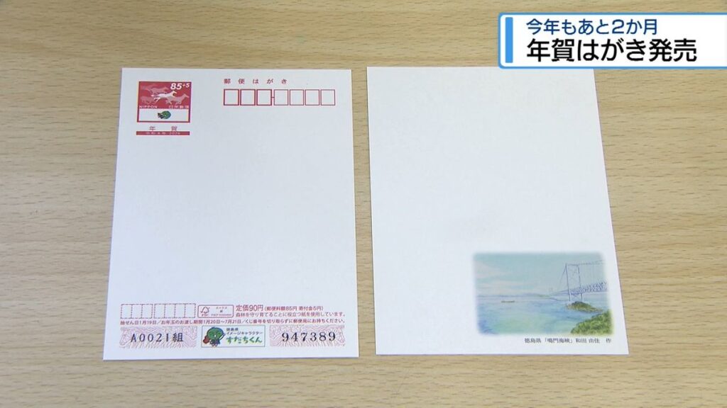 共有