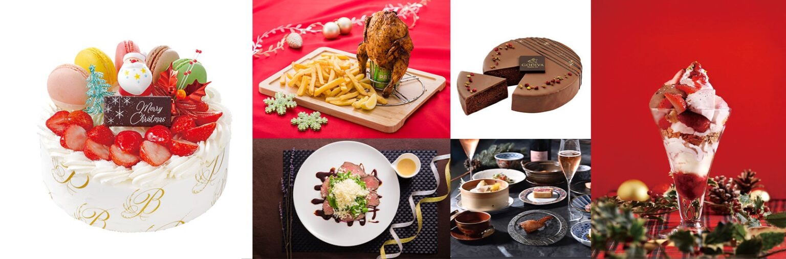 東京スカイツリータウン(R)ドリームクリスマス2025 「Special Menu ・ Dinner Course」 「Christmas Cake Collection」