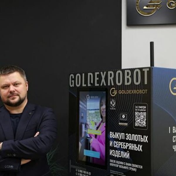 AI搭載ATM、懐疑的なロシア人に照準 手持ちの金の現金化を促す – FashionNetwork 日本 AI搭載ATM、懐疑的なロシア人に照準 手持ちの金の現金化を促す - FashionNetwork 日本