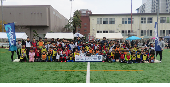 FUKUOKA TAKE ACTION!『D&Iサッカーフェスタ in 久留米2025』 イベント追加情報のお知らせ | アビスパ福岡公式サイト